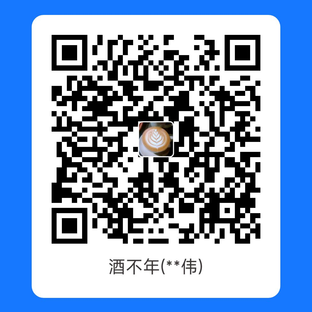 支付宝打赏