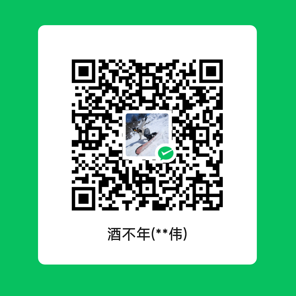 微信打赏